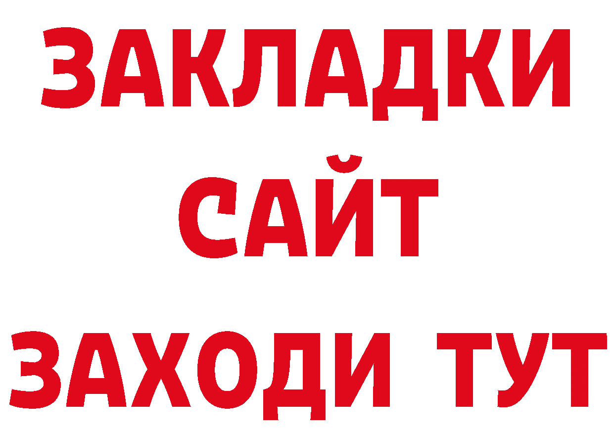 Продажа наркотиков дарк нет формула Вихоревка